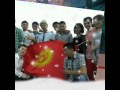Менин кунум 