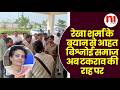 रेखा शर्मा के बयान से आहत बिश्नोई समाज अब टकराव की राह पर |N1Live
