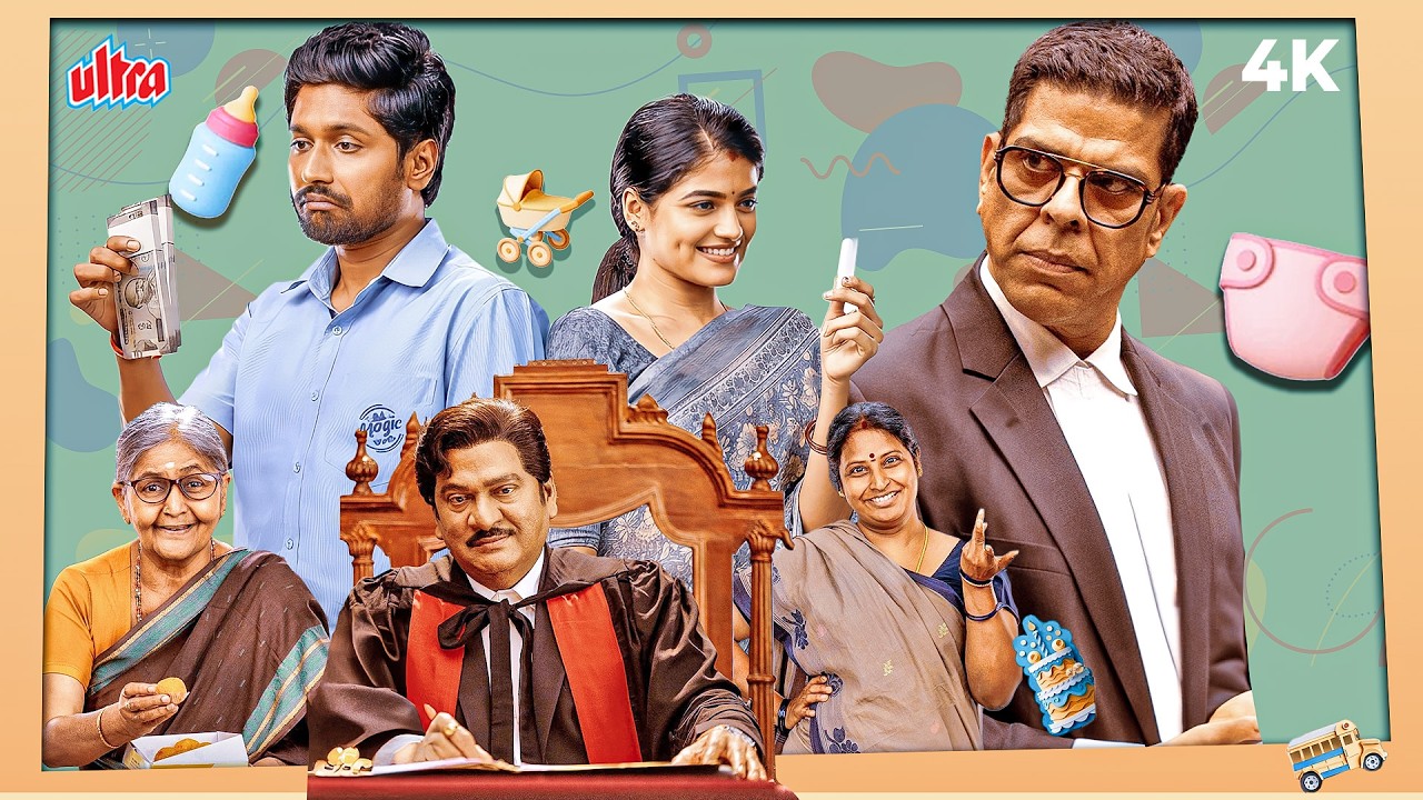 ROMANTIC COUTROOM COMEDY DRAMA Movie Dubbed In Hindi | Janaka Aithe Ganaka |