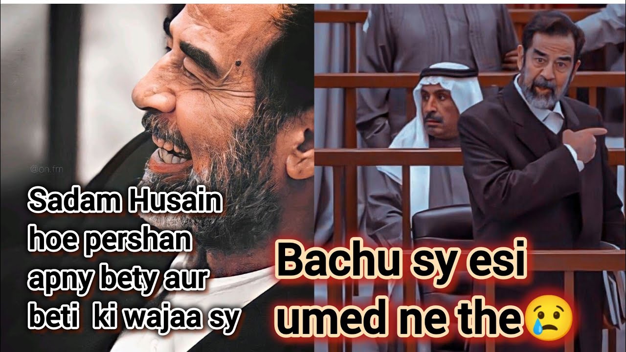 Saddam Hussain exposed || hidden story || Saddam Hussain worried due to ...