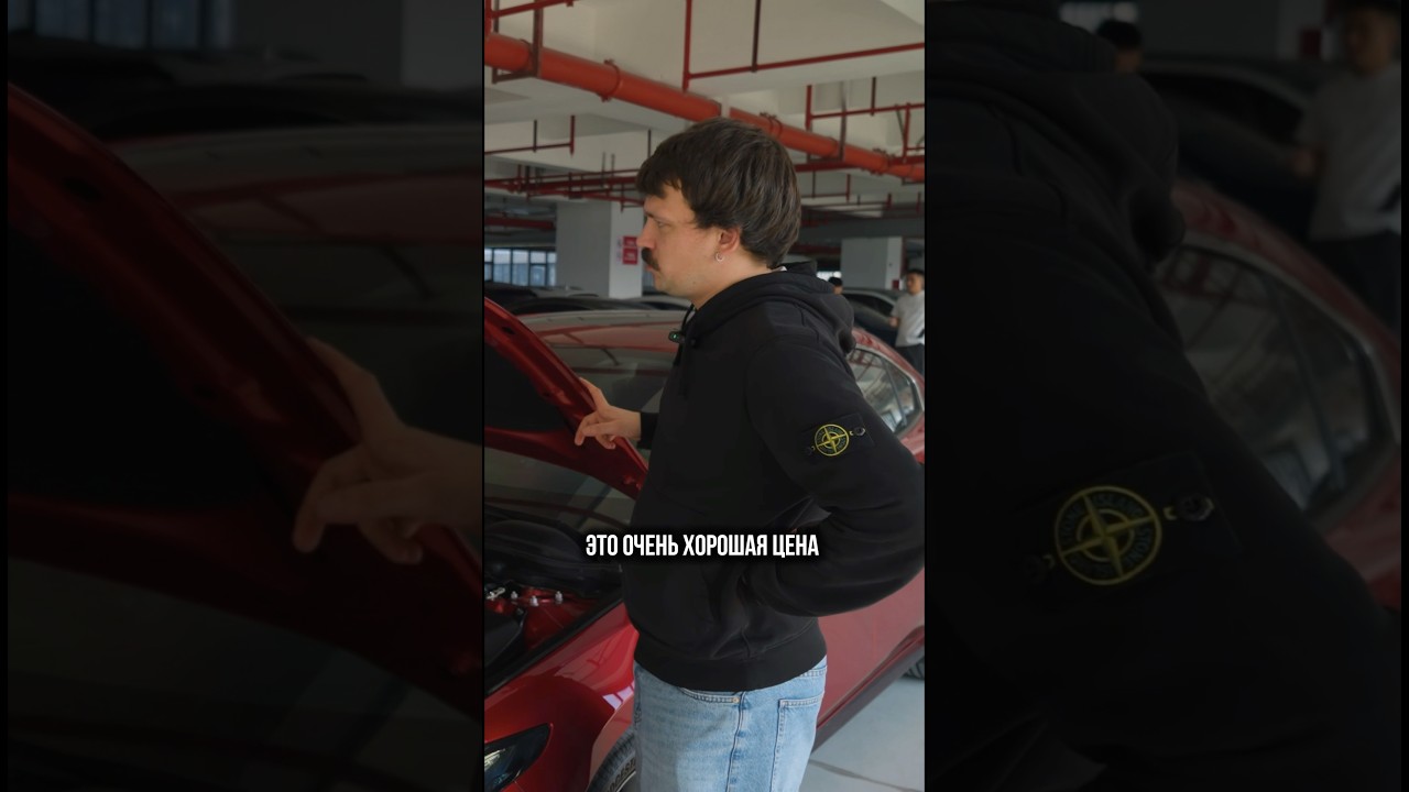 В России не купить Мазду до 15.000 пробега за 2.000.000₽! Заказ авто из Китая 8-960-288-58-49 