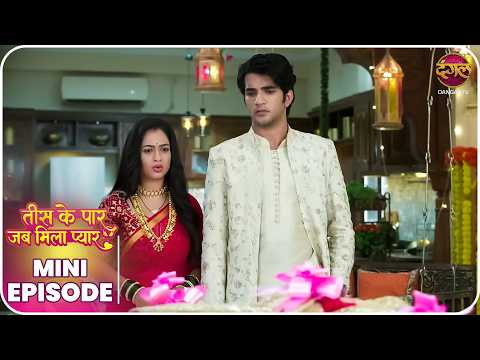 Tees Ke Paar Jab Mila Pyaar | Tanvi aur Yug ki kahani | Mini Episode 36 | Dangal TV