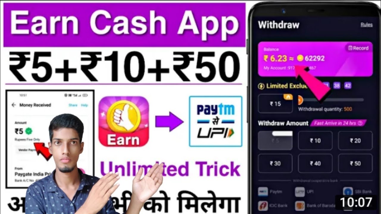 Earn Cash Se Paise Kaise Kamaye || Earn Cash Live Payment Proof || Earn ...