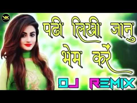 Padhi likhi janu prem kare dilbar duja sang setting kare Rajasthani marwadi song DJ remix  mp4