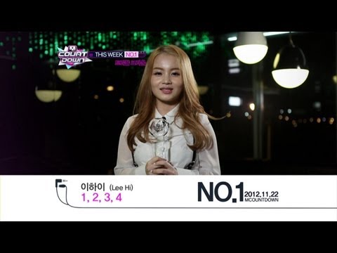 Mcountdown This Week #1 (TripleCrown) - 이하이 LeeHI "1,2,3,4" (2012.11.22)