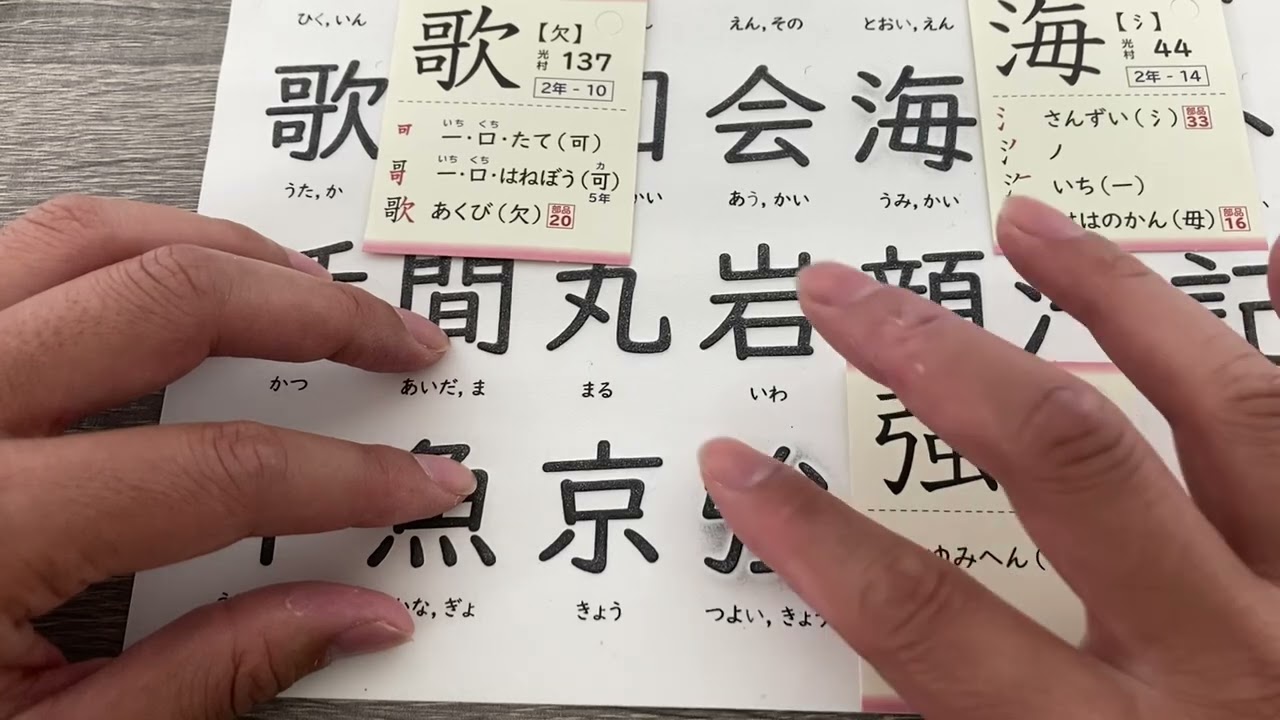 触るグリフ「日本語の仮名と短文と漢字」シート