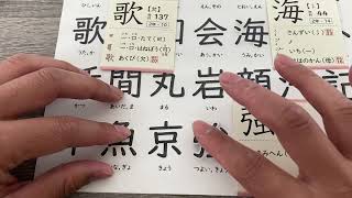 触るグリフ ◆ アルファベット編◆ 触るグリフ「英語綴り(スペル)シート」の利用方法