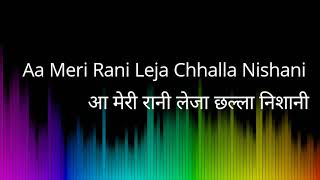        Aa Meri Rani Leja Chhalla Nishani  Mohammed Rafi  Rajendra Kumar