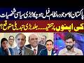 Pakistan's Current System Has Failed? Major Political Shake-Up Ahead? | Pakistan News