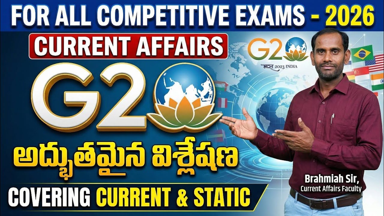 G20 || Current Affairs 2026 || SI CONSTABLE || SSC RAILWAYS