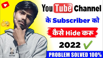 How to hide youtube channel subscribers 2022 | Youtube subscriber hide kaise kare 2022