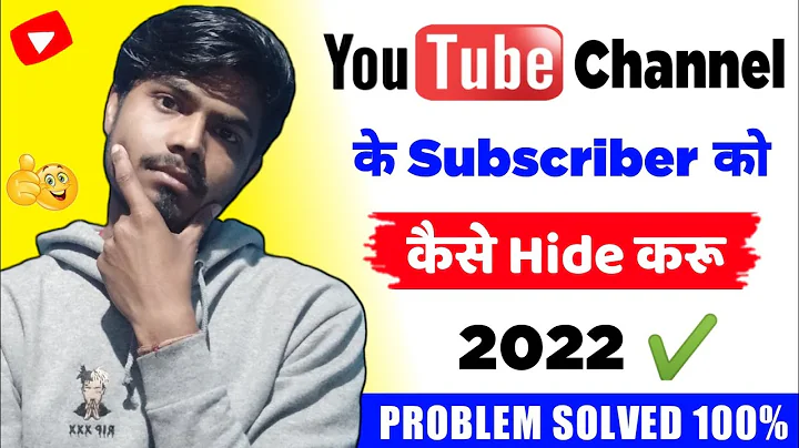 How to hide youtube channel subscribers 2022 | Youtube subscriber hide kaise kare 2022
