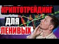 Как повторить успех лучших трейдеров? Следовать их стратегиям! Токенсейл платформы CINDX