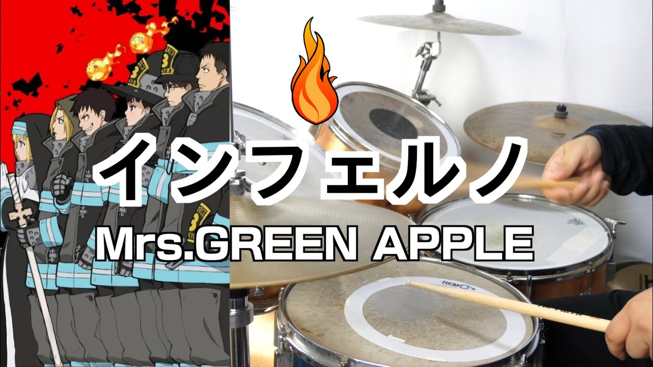 【叩いてみた】インフェルノ  Mrs. GREEN APPLE   inferno