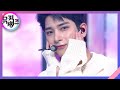 사랑했다 Loved You BAE173 비에이이173 뮤직뱅크 Music Bank KBS 210507 방송