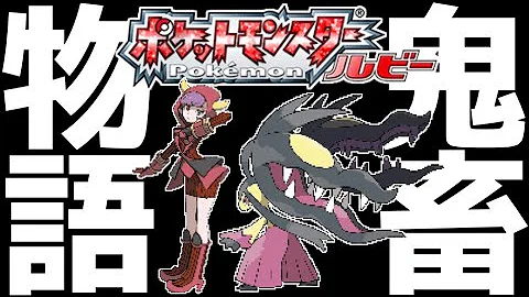 ポケモン オメガルビー ムンナ Mp3