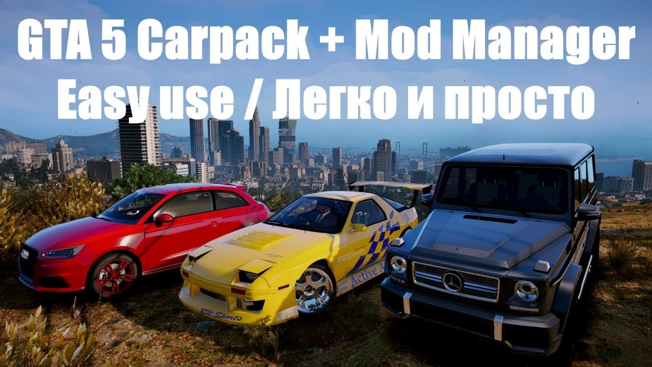 Gac машина как читается Gac машина как читается