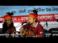 Bangladeshi traditional garo modern song by nadiya 