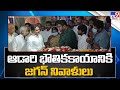 CM YS Jagan pays homage to Visakha Dairy Chairman Adari Tulasi Rao