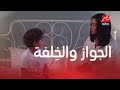 الآنسة فرح الحلقة 20 الموسم الثالث فرح تشرح لفريد يعني إيه جواز وخ لفة بطريقة بسيطة ومعقدة الآنسة فرح الحلقة 20 الموسم الثالث فرح تشرح لفريد يعني إيه جواز وخ لفة بطريقة بسيطة ومعقدة