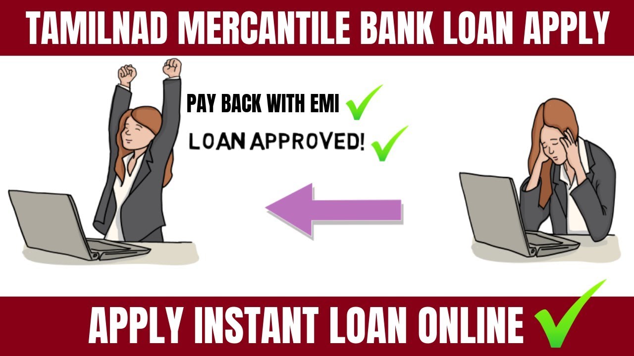 Tamilnad Mercantile Bank Instant Loan Apply Online | How to apply personal loan in TBC Bank