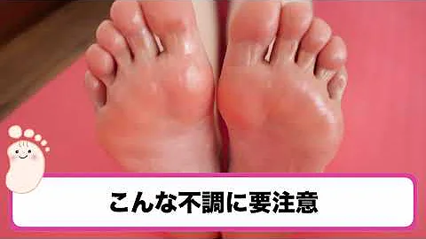 Download 足つぼ 耳 Mp4 Mp3 Download 足つぼ 耳 Mp4 Mp3