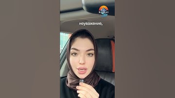 Отказали в намазе! Скандал в Махачкале!