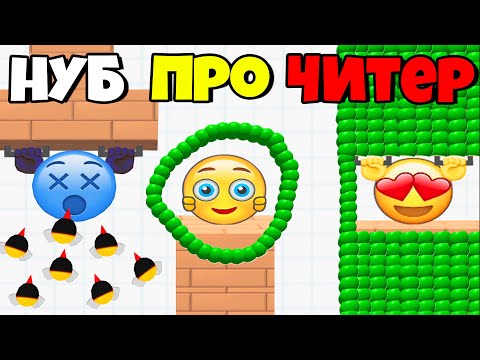 Видео: ЭВОЛЮЦИЯ ЗАЩИТЫ СМАЙЛИКОВ, МАКСИМАЛЬНЫЙ УРОВЕНЬ! | Protect Balls