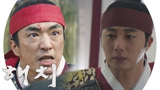 [4월 23일 예고] “정일우 목을 베어야 해!” 정문성 분노의 질주, 이제 시작 《HAECHI》 EP22 Preview｜ 22회 예고 20190423