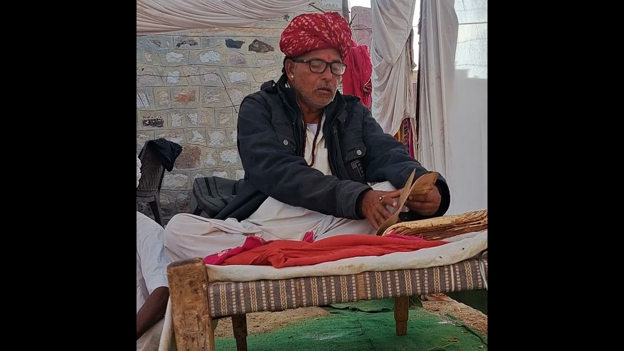 24 दिसम्बर 2025