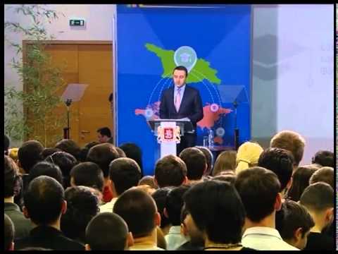 განათლების საერთაშორისო ცენტრის ღია კარის დღე