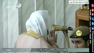 من أندر ما قرأ الشيخ محمد خليل القارئ في المسجد النبوي | ليلة 28 رمضان 1438 هـ| سورة الأنعام | 10/11
