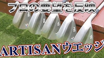 ゴルフ用品界 Youtube