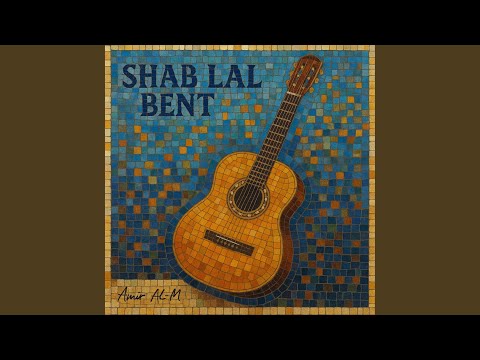 MOTHER قصيدة امي