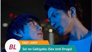 New Yaoi/BL live action movie ..