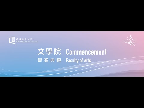 Commencement Celebration for