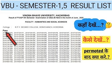 VBU sem 1 ka result kaise dekhe || vbu sem 5 ka result kese dekh ll