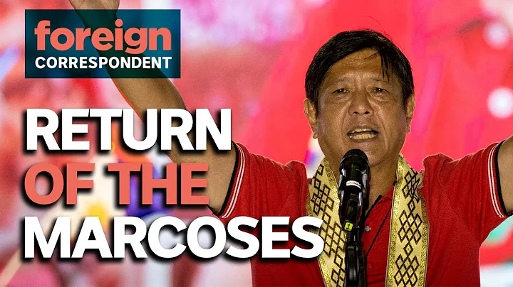 Return of Marcos: How Philippines's Corrupt Dynasty Rebuilt Its Power | Foreign Correspondent - DayDayNews