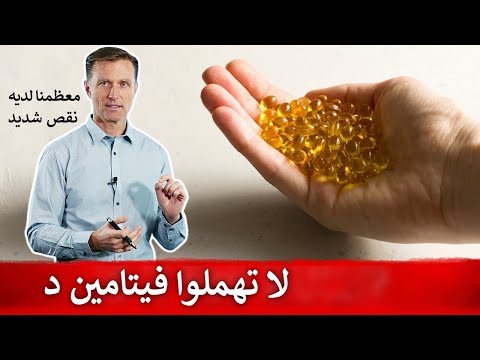 فيديو: فيتامين الخضر على حافة النافذة