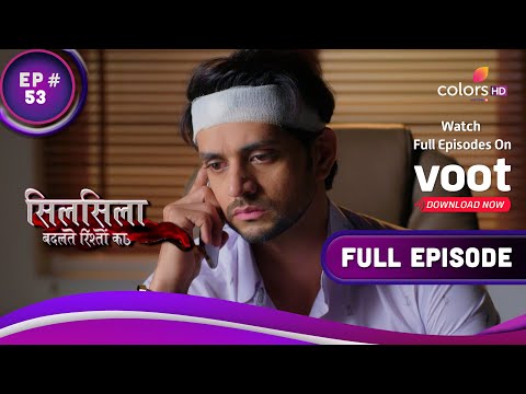 Silsila Badalte Rishton Ka | सिलसिला बदलते रिश्तों का | Ep. 53 | Will Kunal Spill The Beans?