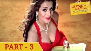 Chatur Singh Two Star (2011) | Sanjay Dutt, Ameesha Patel | Hindi Movie Part 3 of 8
