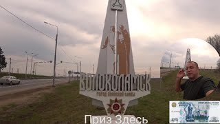 1000руб На Дороге Валяется !Трасса М9 Волоколамск!