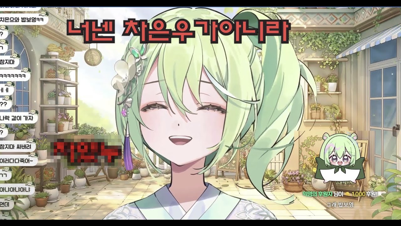 엄청난 드립을 시전하는 치코와 리코 [리코클립]