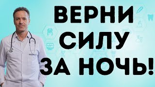 видео: Просыпаешься уставшим? Одна вечерняя привычка вернёт тебе силу! картинка: Просыпаешься уставшим? Одна вечерняя привычка вернёт тебе силу!