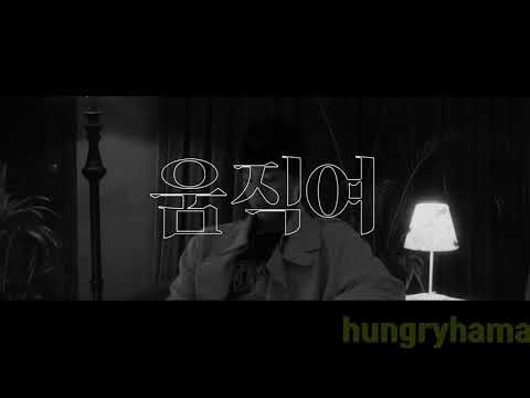 PRODUCEX101 조승연 컨셉평가 움직여(move)