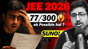 JEE 2026 : Greatest COMEBACK 100% hoga🔥 only if....(Real Talk) | Eduniti