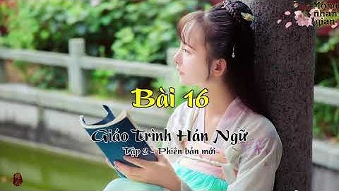 Audio Giáo trình Hán Ngữ [Tập 2] - Phiên bản mới || Bài 16 - Bạn có thường xuyên đến thư viện không