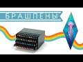 БРАШПЕНЫ Faber Castell PITT ARTIST|| размохрился кончик, что делать?