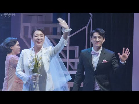 200530 밤공 뮤지컬 또오해영 조풍래배우님 문진아배우님 효은배우님
