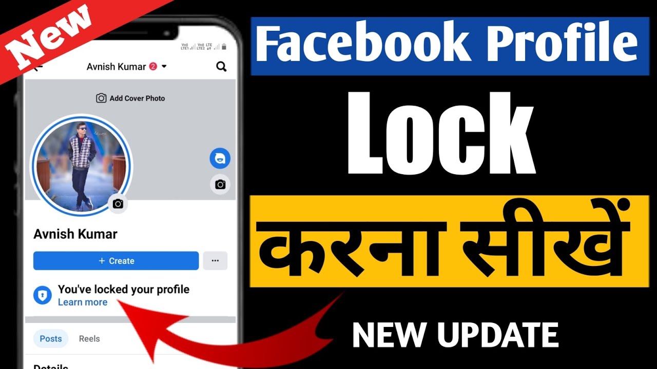 Facebook Profile Lock Kaise Kare 2023 Facebook Profile Lock System